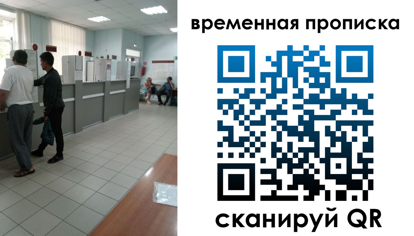 регистрация в Абазе
