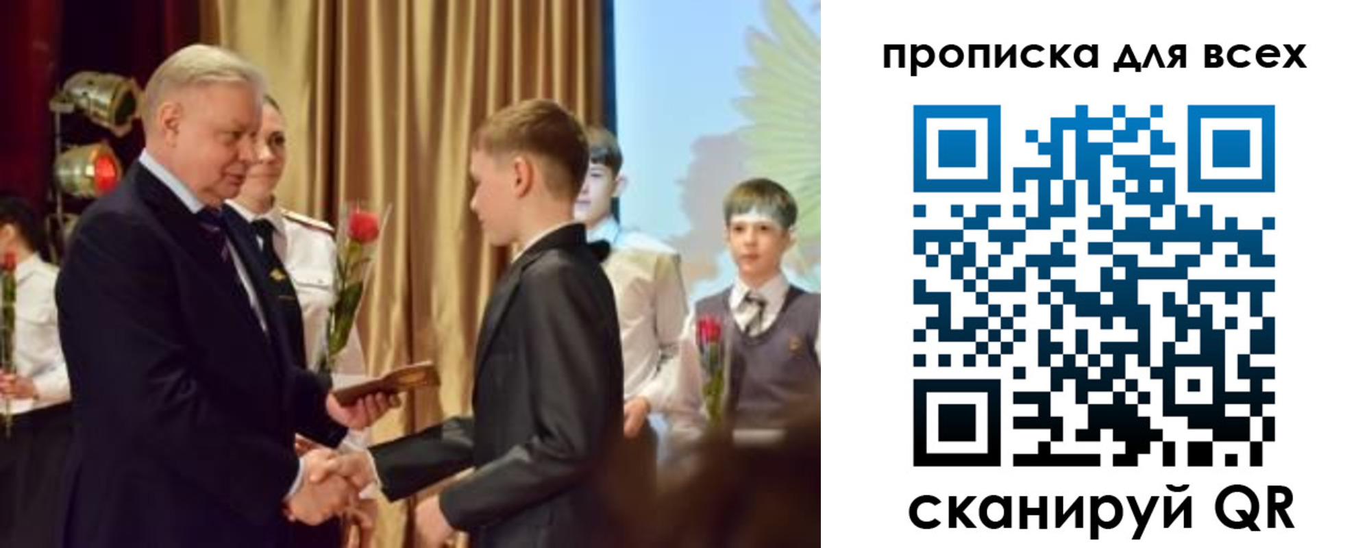 прописка от собственника в Абазе